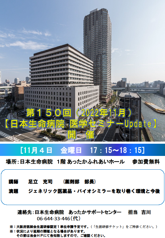 221104_NHPsemiUpdate.png 221104_NHPsemiUpdate.png