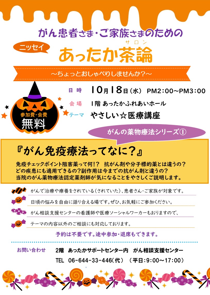 assaka_saron_20231018.jpg assaka_saron_20231018.jpg
