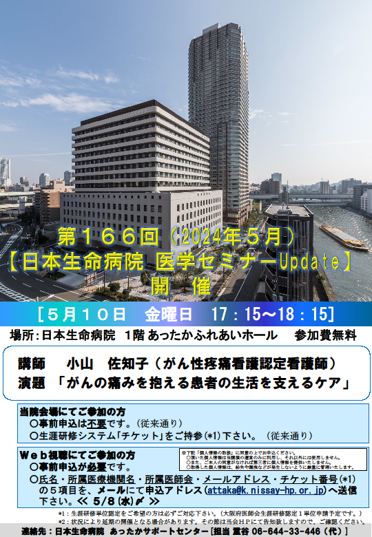 240510_NHPsemiUpdate.png 240510_NHPsemiUpdate.png