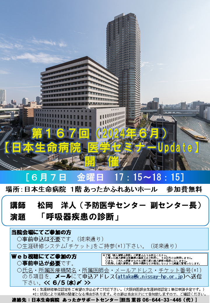240607_NHPsemiUpdate.png 240607_NHPsemiUpdate.png