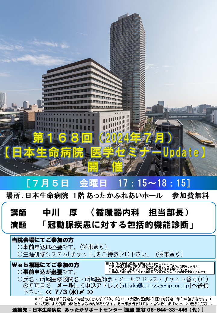 240705_NHPsemiUpdate.png 240705_NHPsemiUpdate.png