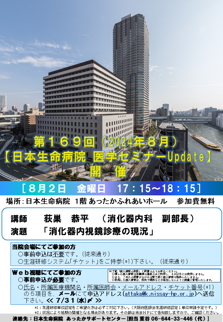 240802_NHPsemiUpdate.png 240802_NHPsemiUpdate.png