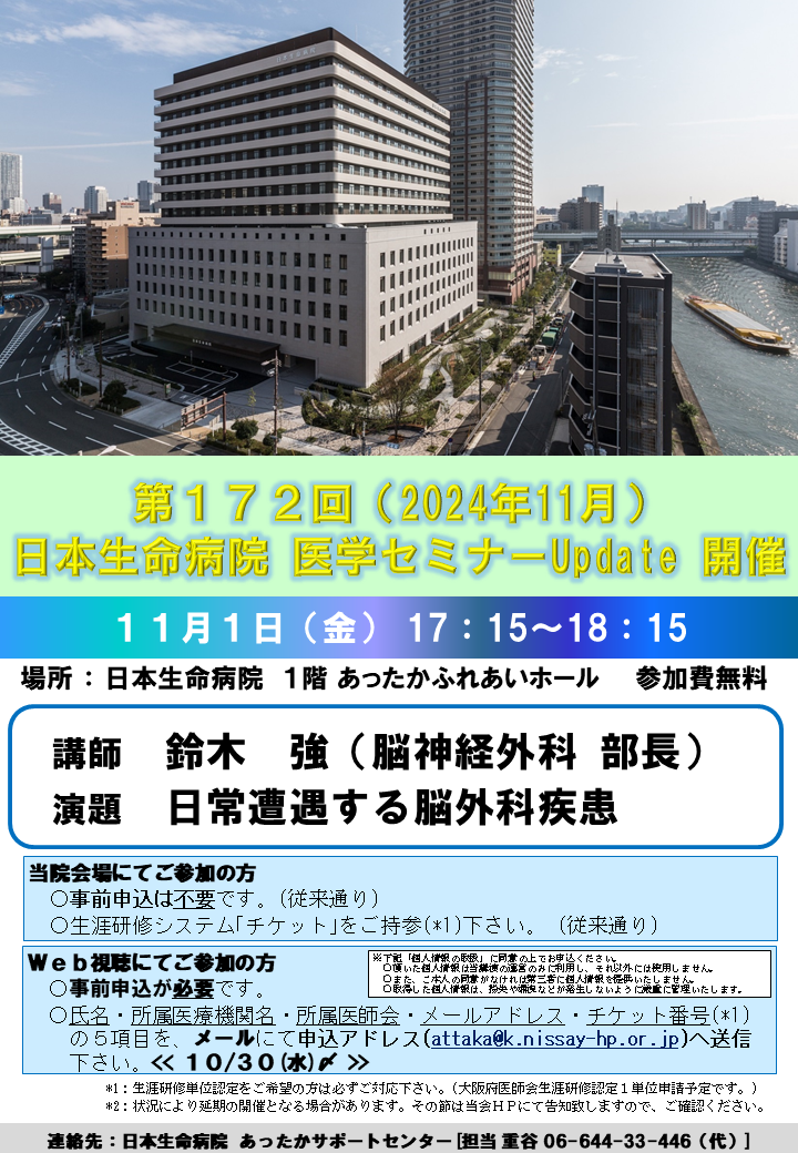 241101_NHPsemiUpdate.png 241101_NHPsemiUpdate.png