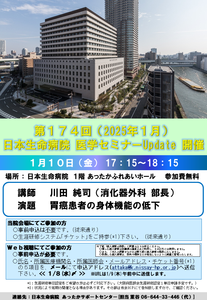 250110_NHPsemiUpdate.png 250110_NHPsemiUpdate.png