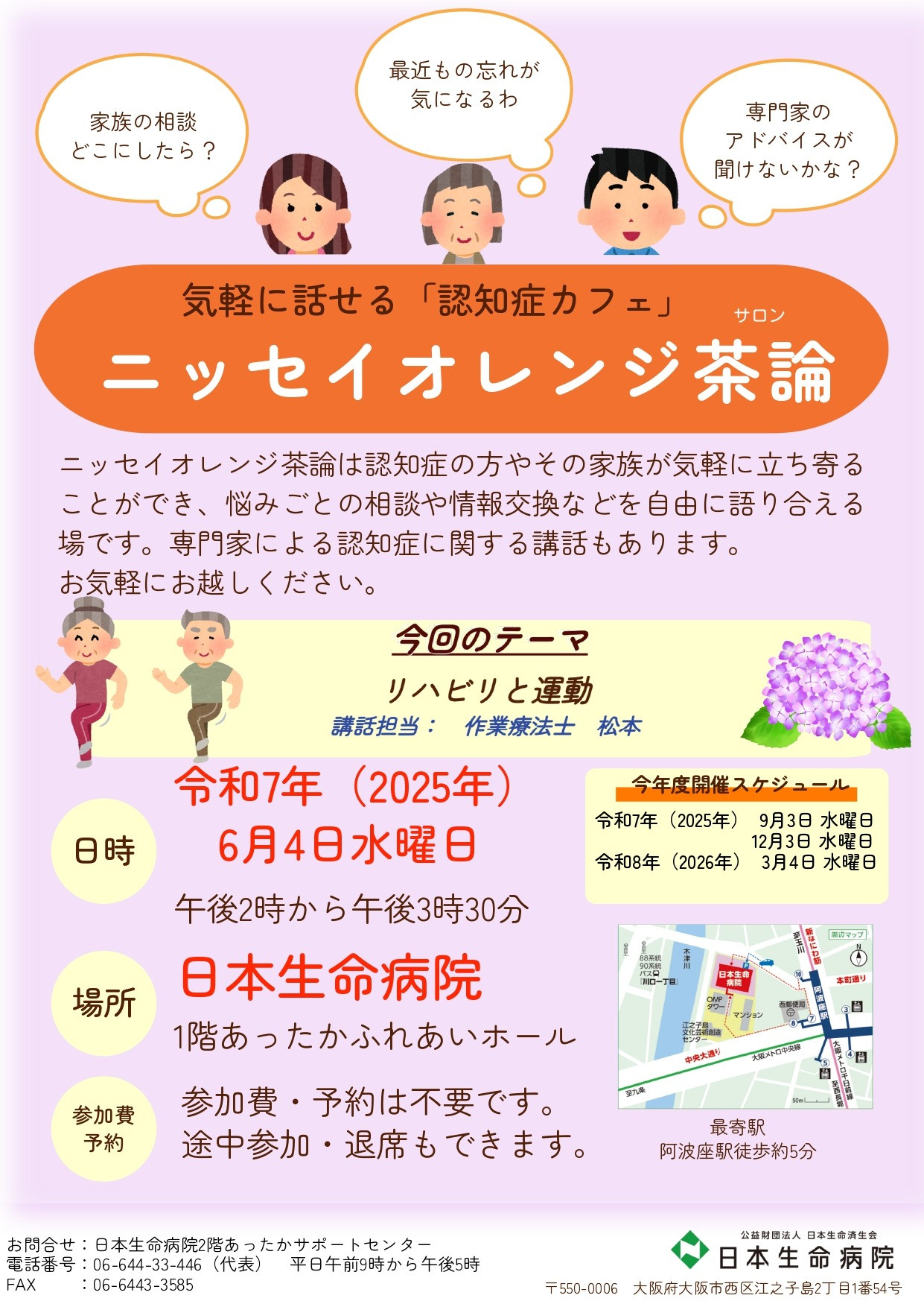 5ad5638cede9a72132e79bbbaf2e7f95-1744093259.jpg
