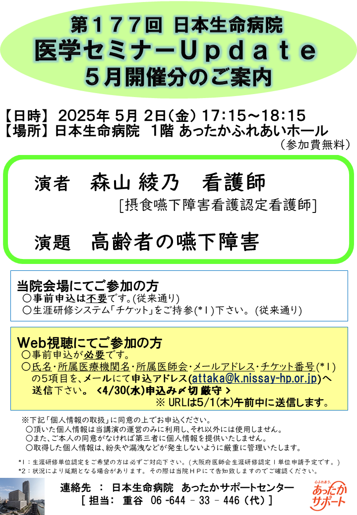 250502_NHPsemiUpdate.png 250502_NHPsemiUpdate.png