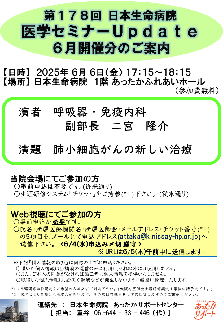 250606_NHPsemiUpdate.png 250606_NHPsemiUpdate.png