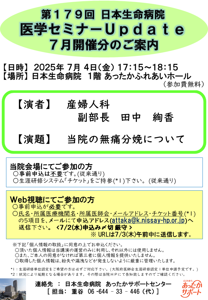 250704_NHPsemiUpdate.png 250704_NHPsemiUpdate.png