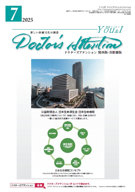 doctorsattention1_1.png