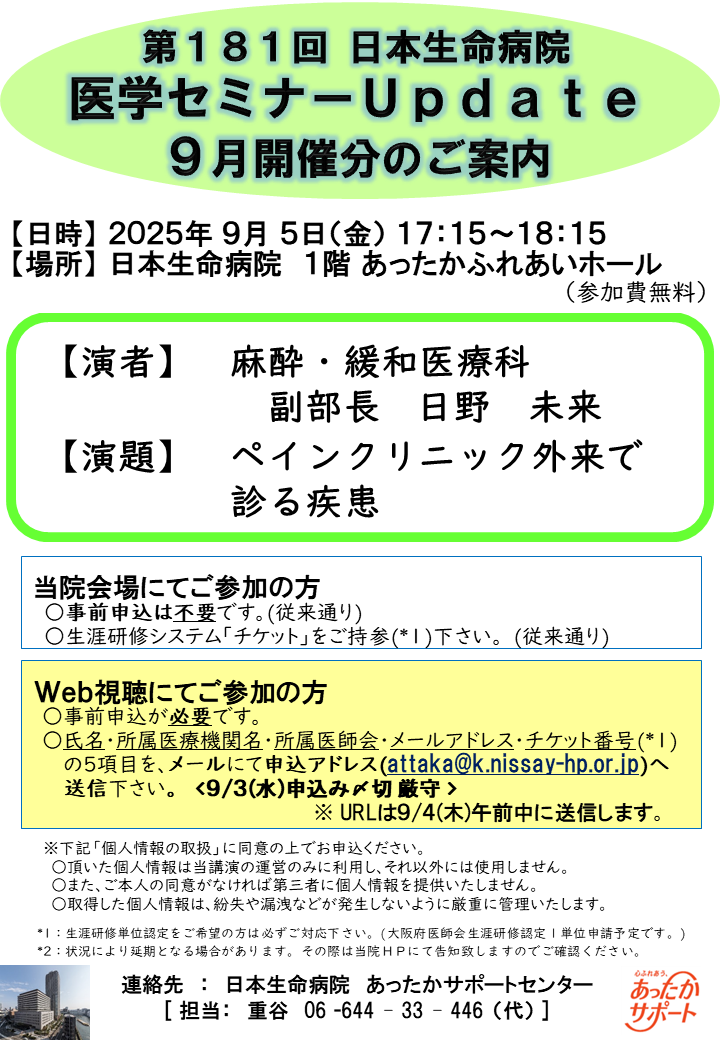 250905_NHPsemiUpdate.png 250905_NHPsemiUpdate.png