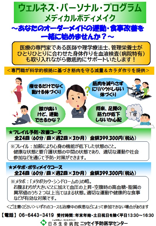 20260415_wpp.jpg