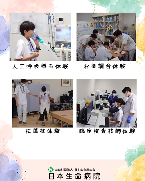 20260810_kodomoiryo_houkoku2.png 20260810_kodomoiryo_houkoku2.png