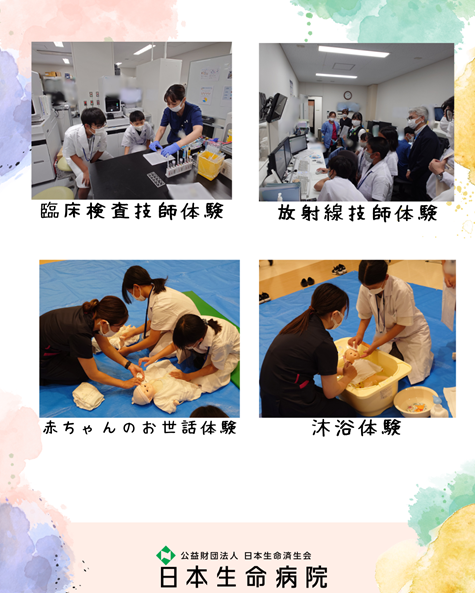 20260810_kodomoiryo_houkoku3.png 20260810_kodomoiryo_houkoku3.png